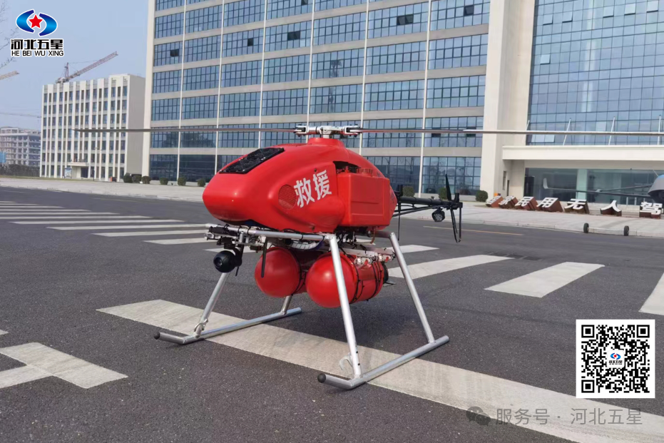 油動式大載荷長航時無人直升機——打造我國應急救援、防汛救災、森林草原消防的“新質戰(zhàn)斗力”!